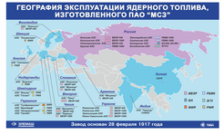 Борьба с хищением